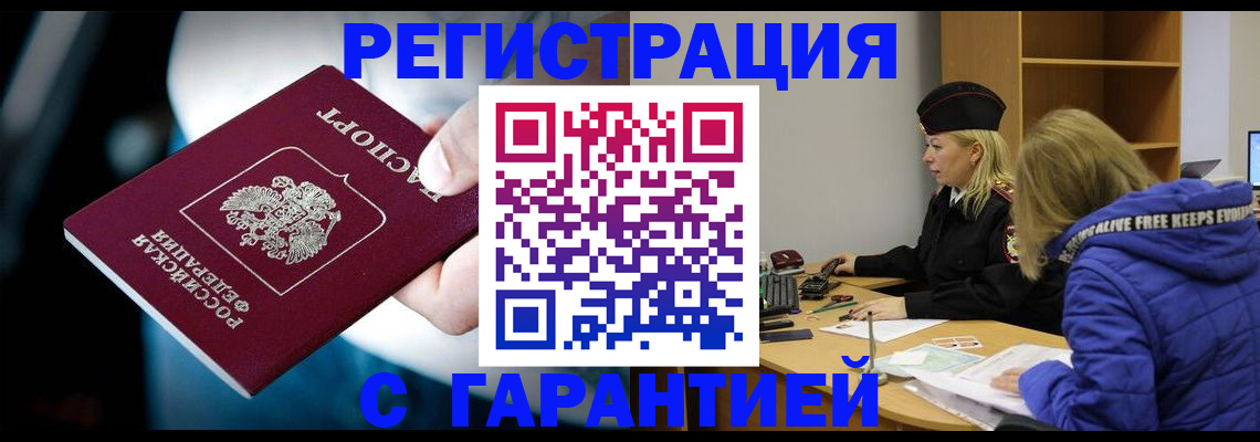 регистрация для школы в Кимрах