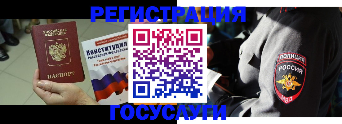 временная регистрация собственник в Кимрах